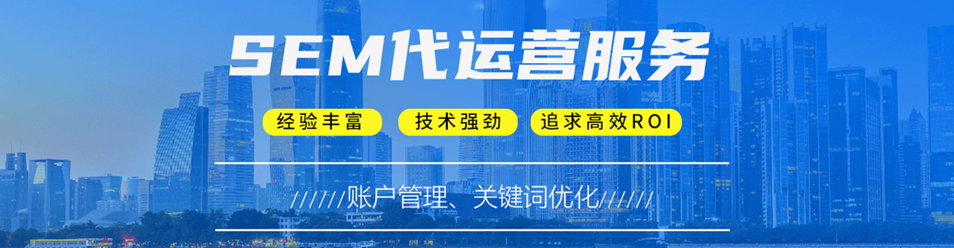 五股百度竞价代理