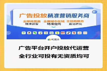 案例解读：百度竞价广告如何助力中小企业成长